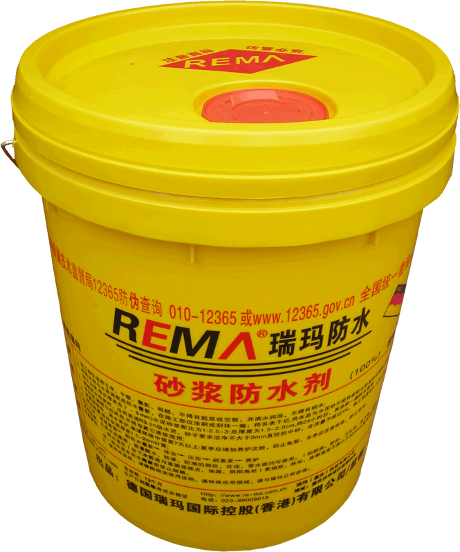瑞玛砂浆防水剂